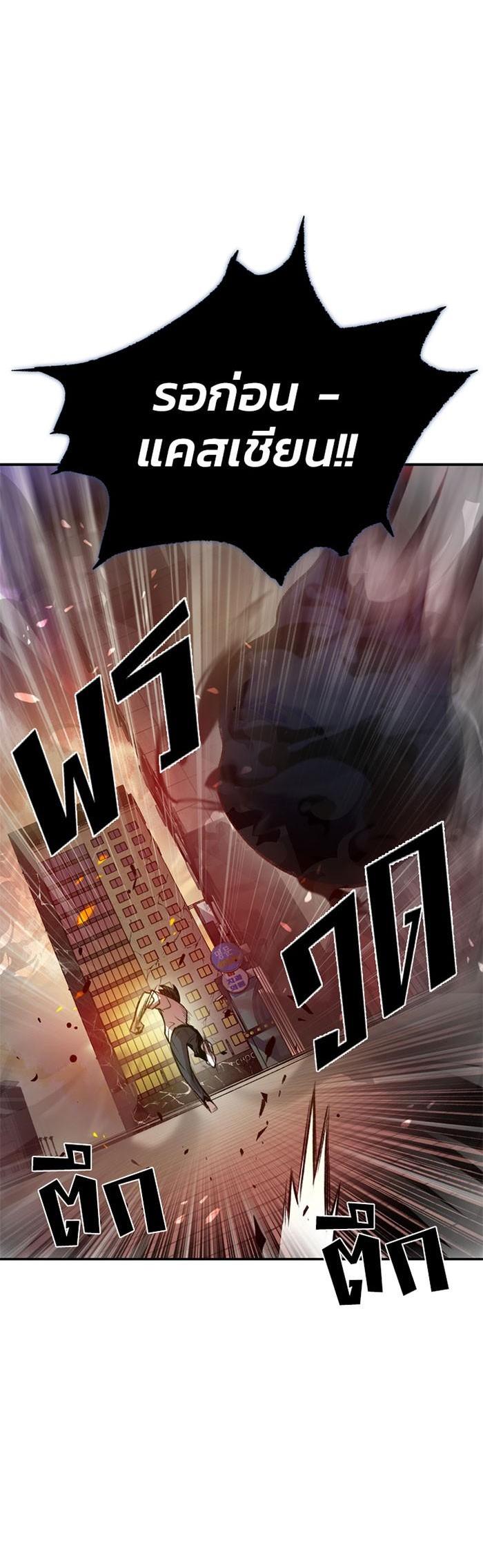 Manga-lc-com อ่านมังงะ อ่านการ์ตูน ออนไลน์ ฟรี Villain to Kill ตอนที่ 1 2 3 4 5 6 7 8 9 10 11 12 13 14 ฟรี ไม่มีโฆษณา Manga-lc - อ่าน มังงะ อ่าน การ์ตูน ออนไลน์ อ่านมังงะ ฟรี