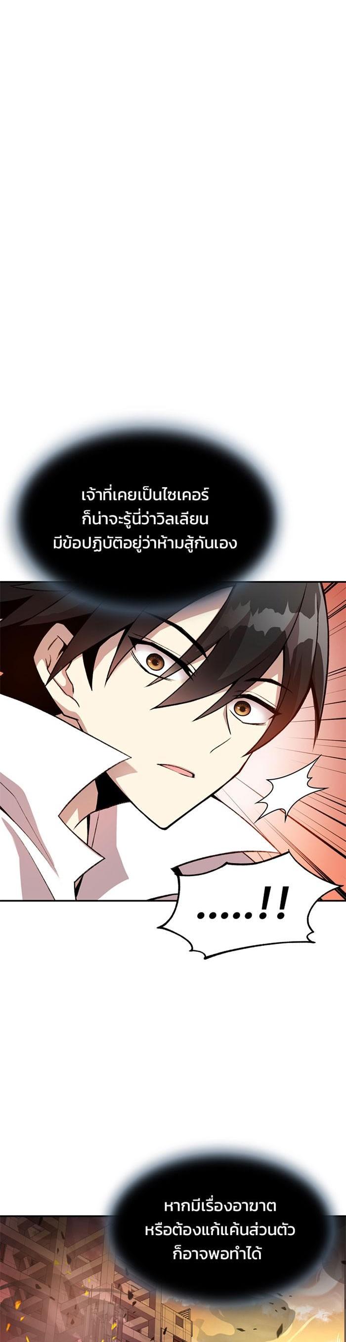 Manga-lc-com อ่านมังงะ อ่านการ์ตูน ออนไลน์ ฟรี Villain to Kill ตอนที่ 1 2 3 4 5 6 7 8 9 10 11 12 13 14 ฟรี ไม่มีโฆษณา Manga-lc - อ่าน มังงะ อ่าน การ์ตูน ออนไลน์ อ่านมังงะ ฟรี