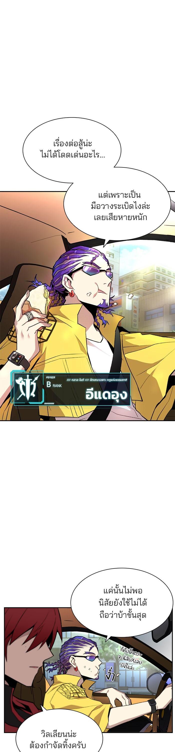 Manga-lc-com อ่านมังงะ อ่านการ์ตูน ออนไลน์ ฟรี Villain to Kill ตอนที่ 1 2 3 4 5 6 7 8 9 10 11 12 13 14 ฟรี ไม่มีโฆษณา Manga-lc - อ่าน มังงะ อ่าน การ์ตูน ออนไลน์ อ่านมังงะ ฟรี