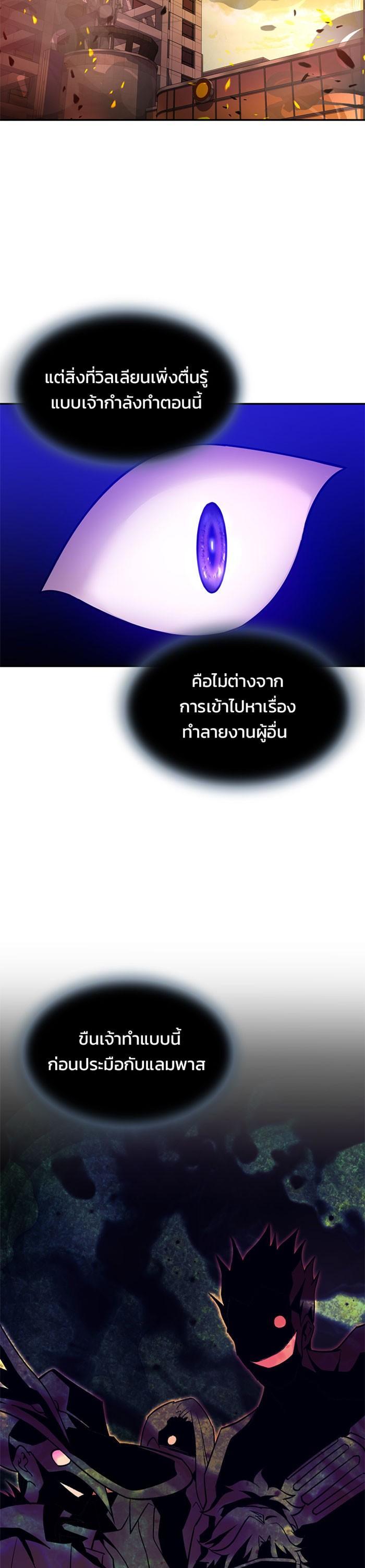 Manga-lc-com อ่านมังงะ อ่านการ์ตูน ออนไลน์ ฟรี Villain to Kill ตอนที่ 1 2 3 4 5 6 7 8 9 10 11 12 13 14 ฟรี ไม่มีโฆษณา Manga-lc - อ่าน มังงะ อ่าน การ์ตูน ออนไลน์ อ่านมังงะ ฟรี