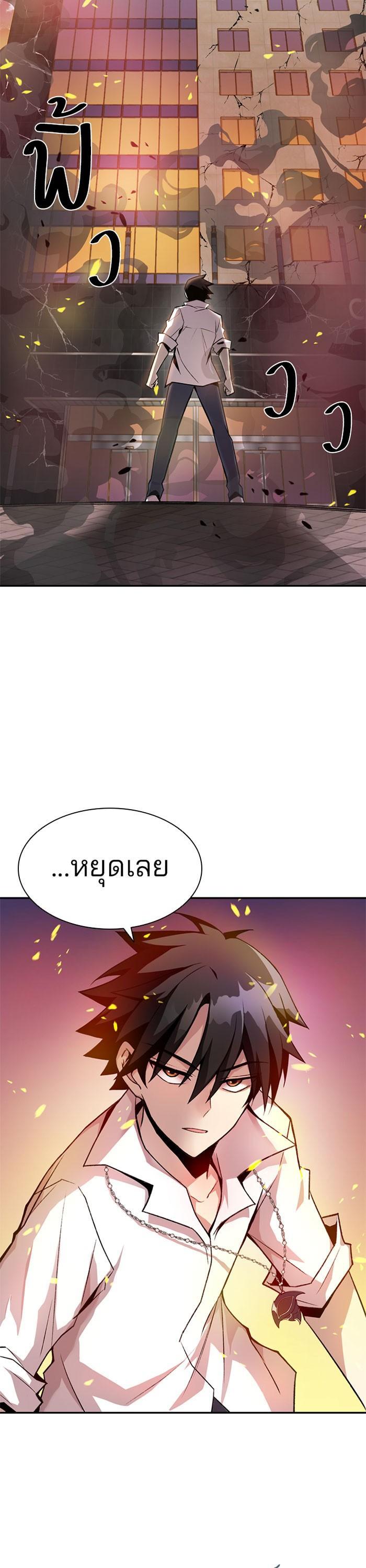 Manga-lc-com อ่านมังงะ อ่านการ์ตูน ออนไลน์ ฟรี Villain to Kill ตอนที่ 1 2 3 4 5 6 7 8 9 10 11 12 13 14 ฟรี ไม่มีโฆษณา Manga-lc - อ่าน มังงะ อ่าน การ์ตูน ออนไลน์ อ่านมังงะ ฟรี