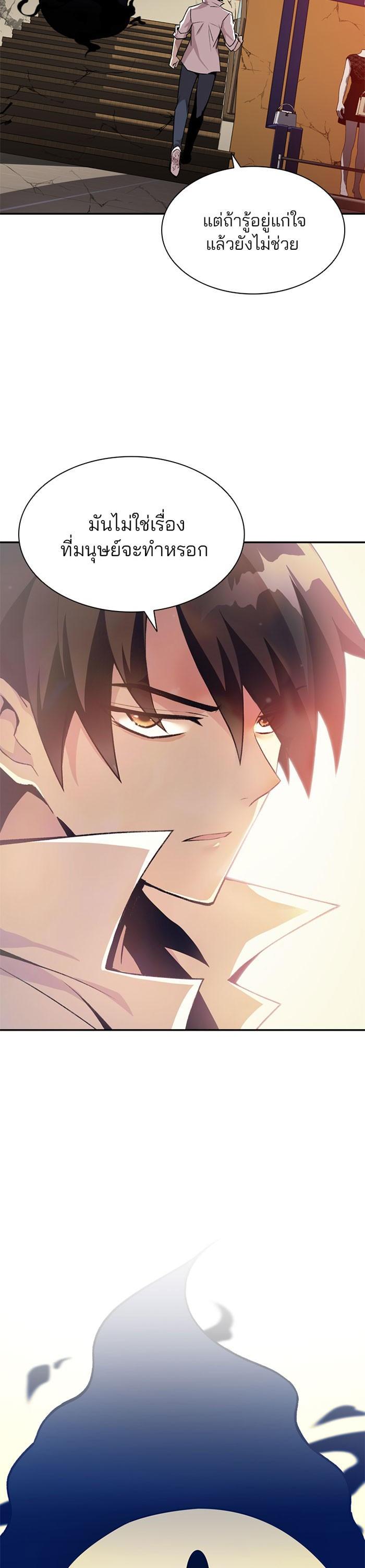 Manga-lc-com อ่านมังงะ อ่านการ์ตูน ออนไลน์ ฟรี Villain to Kill ตอนที่ 1 2 3 4 5 6 7 8 9 10 11 12 13 14 ฟรี ไม่มีโฆษณา Manga-lc - อ่าน มังงะ อ่าน การ์ตูน ออนไลน์ อ่านมังงะ ฟรี