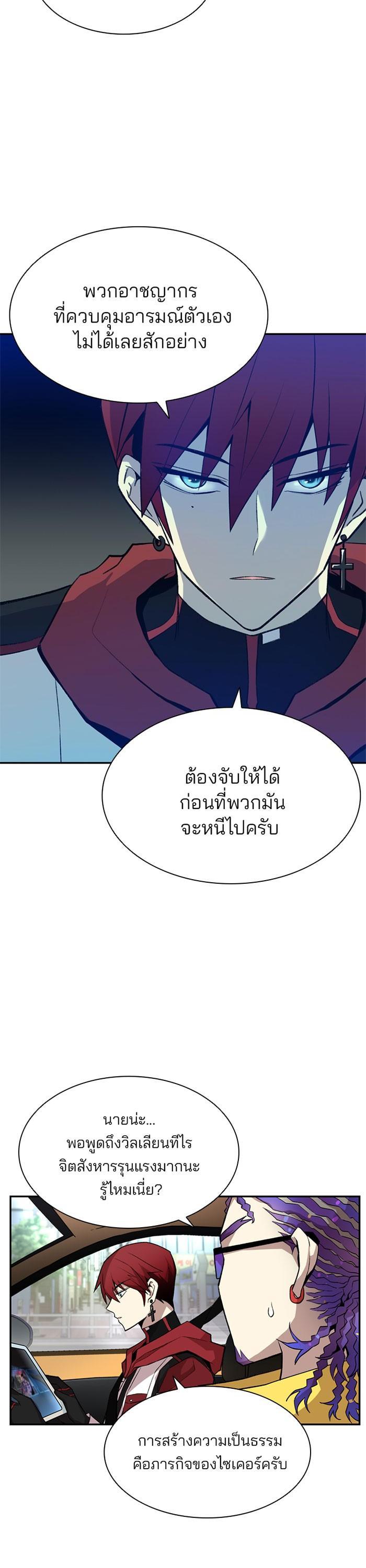 Manga-lc-com อ่านมังงะ อ่านการ์ตูน ออนไลน์ ฟรี Villain to Kill ตอนที่ 1 2 3 4 5 6 7 8 9 10 11 12 13 14 ฟรี ไม่มีโฆษณา Manga-lc - อ่าน มังงะ อ่าน การ์ตูน ออนไลน์ อ่านมังงะ ฟรี