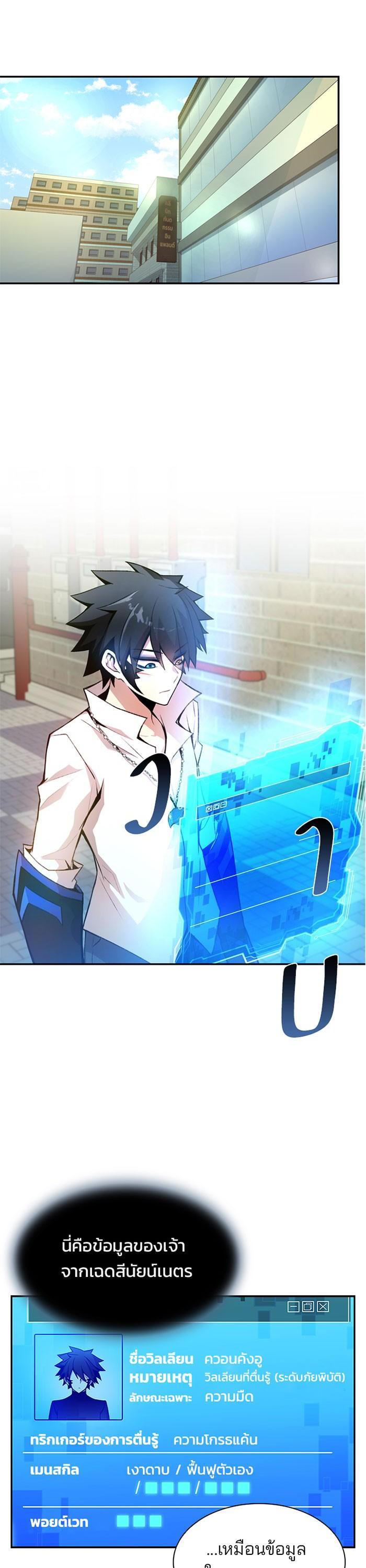 Manga-lc-com อ่านมังงะ อ่านการ์ตูน ออนไลน์ ฟรี Villain to Kill ตอนที่ 1 2 3 4 5 6 7 8 9 10 11 12 13 14 ฟรี ไม่มีโฆษณา Manga-lc - อ่าน มังงะ อ่าน การ์ตูน ออนไลน์ อ่านมังงะ ฟรี