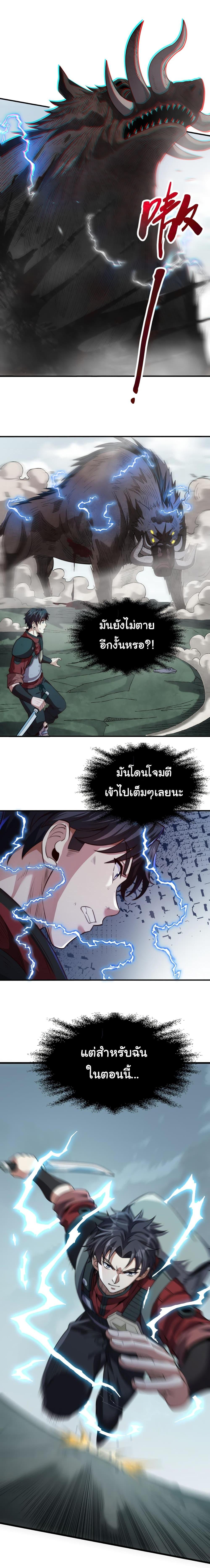 Manga-lc-com อ่านมังงะ อ่านการ์ตูน ออนไลน์ ฟรี I Kill to Be God  Beyond the Human Barrier ตอนที่ 1 2 3 4 5 6 7 8 9 10 11 12 13 14 ฟรี ไม่มีโฆษณา Manga-lc - อ่าน มังงะ อ่าน การ์ตูน ออนไลน์ อ่านมังงะ ฟรี