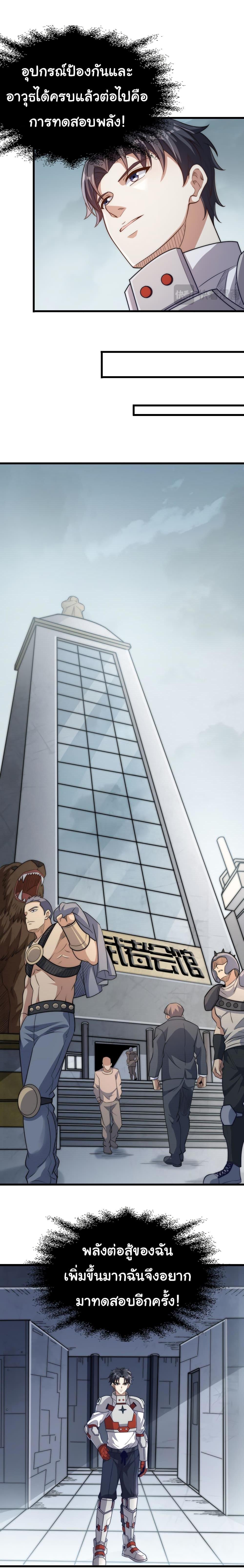 Manga-lc-com อ่านมังงะ อ่านการ์ตูน ออนไลน์ ฟรี I Kill to Be God  Beyond the Human Barrier ตอนที่ 1 2 3 4 5 6 7 8 9 10 11 12 13 14 ฟรี ไม่มีโฆษณา Manga-lc - อ่าน มังงะ อ่าน การ์ตูน ออนไลน์ อ่านมังงะ ฟรี