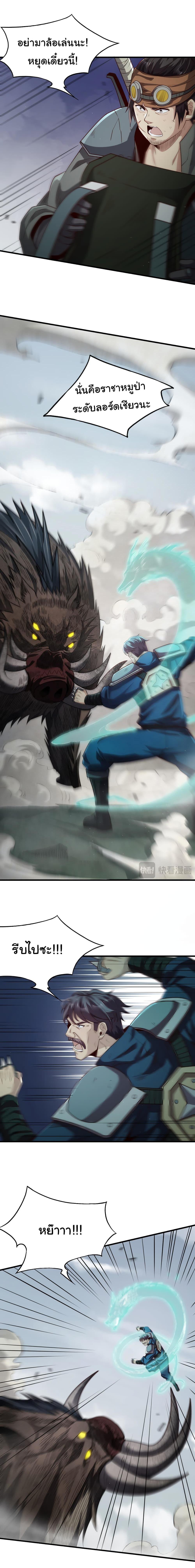 Manga-lc-com อ่านมังงะ อ่านการ์ตูน ออนไลน์ ฟรี I Kill to Be God  Beyond the Human Barrier ตอนที่ 1 2 3 4 5 6 7 8 9 10 11 12 13 14 ฟรี ไม่มีโฆษณา Manga-lc - อ่าน มังงะ อ่าน การ์ตูน ออนไลน์ อ่านมังงะ ฟรี