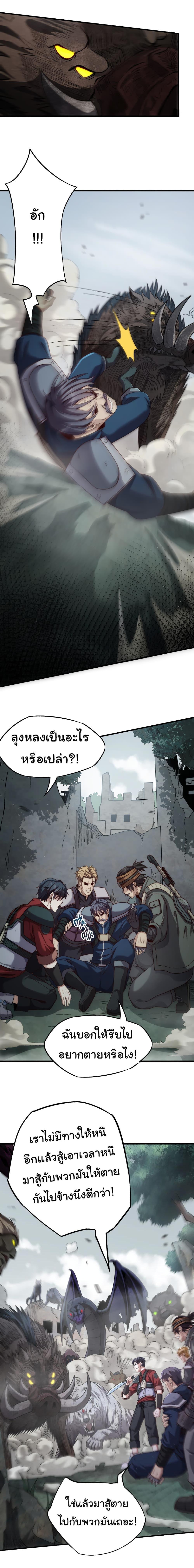 Manga-lc-com อ่านมังงะ อ่านการ์ตูน ออนไลน์ ฟรี I Kill to Be God  Beyond the Human Barrier ตอนที่ 1 2 3 4 5 6 7 8 9 10 11 12 13 14 ฟรี ไม่มีโฆษณา Manga-lc - อ่าน มังงะ อ่าน การ์ตูน ออนไลน์ อ่านมังงะ ฟรี