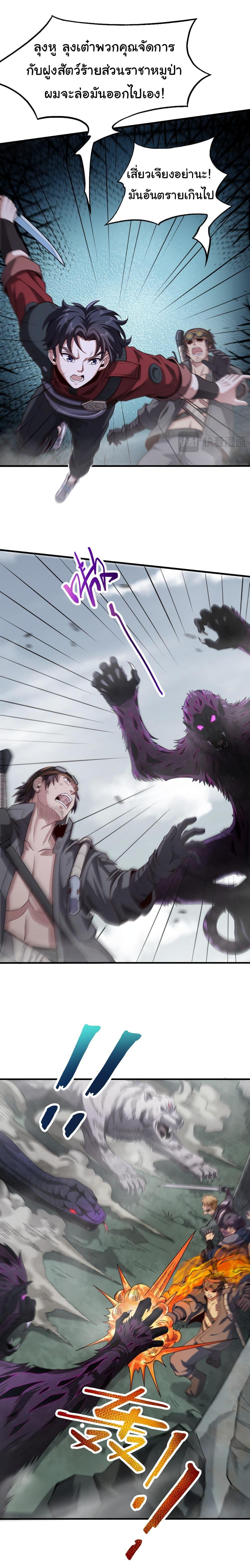 Manga-lc-com อ่านมังงะ อ่านการ์ตูน ออนไลน์ ฟรี I Kill to Be God  Beyond the Human Barrier ตอนที่ 1 2 3 4 5 6 7 8 9 10 11 12 13 14 ฟรี ไม่มีโฆษณา Manga-lc - อ่าน มังงะ อ่าน การ์ตูน ออนไลน์ อ่านมังงะ ฟรี