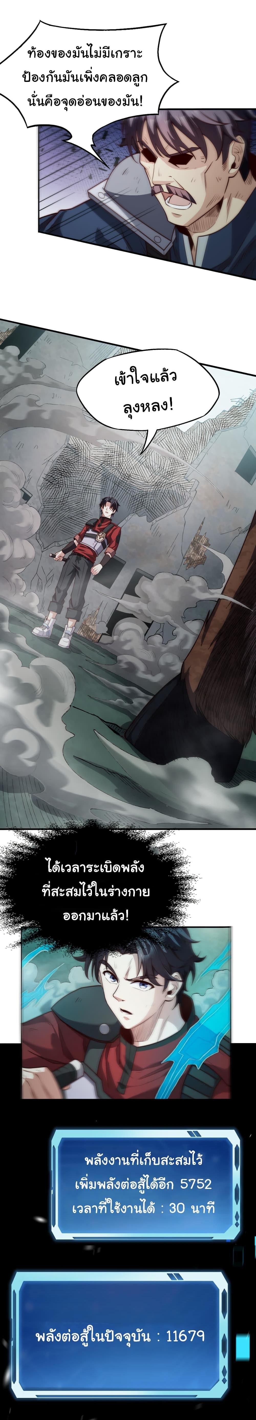 Manga-lc-com อ่านมังงะ อ่านการ์ตูน ออนไลน์ ฟรี I Kill to Be God  Beyond the Human Barrier ตอนที่ 1 2 3 4 5 6 7 8 9 10 11 12 13 14 ฟรี ไม่มีโฆษณา Manga-lc - อ่าน มังงะ อ่าน การ์ตูน ออนไลน์ อ่านมังงะ ฟรี