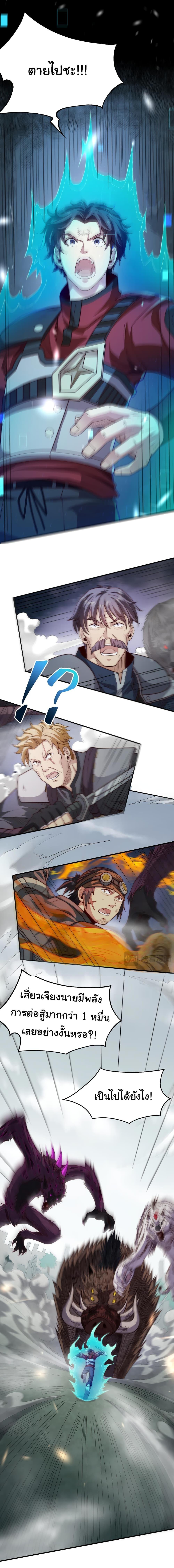 Manga-lc-com อ่านมังงะ อ่านการ์ตูน ออนไลน์ ฟรี I Kill to Be God  Beyond the Human Barrier ตอนที่ 1 2 3 4 5 6 7 8 9 10 11 12 13 14 ฟรี ไม่มีโฆษณา Manga-lc - อ่าน มังงะ อ่าน การ์ตูน ออนไลน์ อ่านมังงะ ฟรี