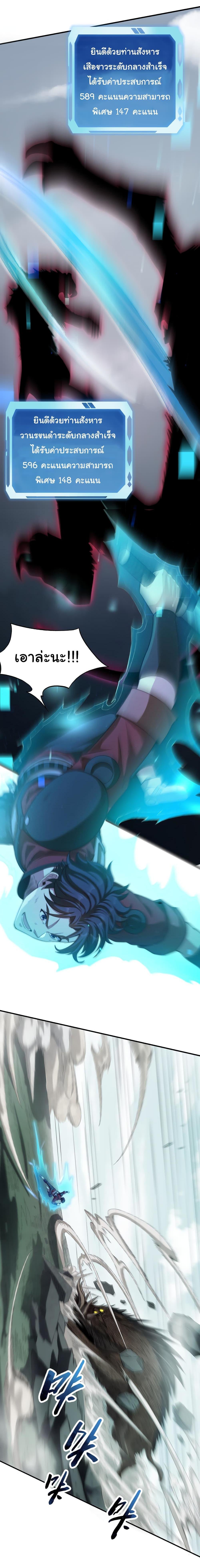 Manga-lc-com อ่านมังงะ อ่านการ์ตูน ออนไลน์ ฟรี I Kill to Be God  Beyond the Human Barrier ตอนที่ 1 2 3 4 5 6 7 8 9 10 11 12 13 14 ฟรี ไม่มีโฆษณา Manga-lc - อ่าน มังงะ อ่าน การ์ตูน ออนไลน์ อ่านมังงะ ฟรี