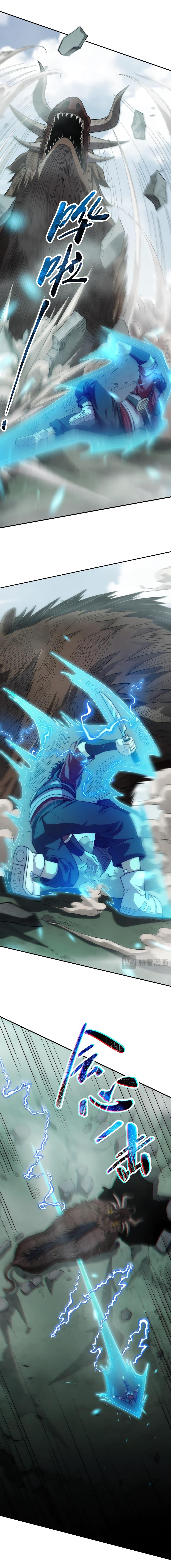 Manga-lc-com อ่านมังงะ อ่านการ์ตูน ออนไลน์ ฟรี I Kill to Be God  Beyond the Human Barrier ตอนที่ 1 2 3 4 5 6 7 8 9 10 11 12 13 14 ฟรี ไม่มีโฆษณา Manga-lc - อ่าน มังงะ อ่าน การ์ตูน ออนไลน์ อ่านมังงะ ฟรี