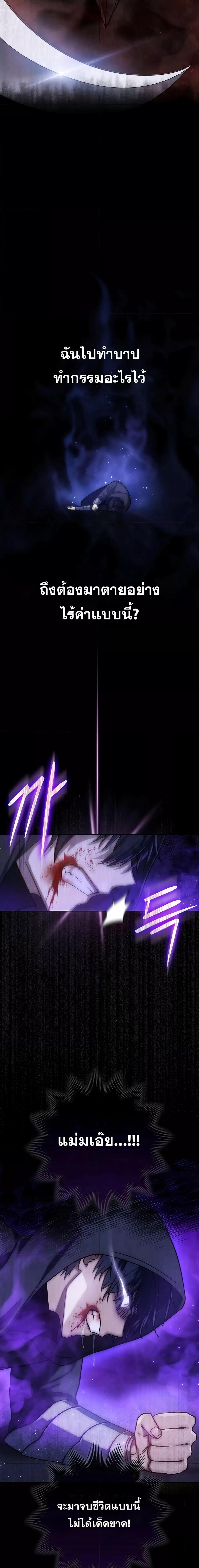 Manga-lc-com อ่านมังงะ อ่านการ์ตูน ออนไลน์ ฟรี The Reincarnated Assassin is a Genius Swordsman ตอนที่ 1 2 3 4 5 6 7 8 9 10 11 12 13 14 ฟรี ไม่มีโฆษณา Manga-lc - อ่าน มังงะ อ่าน การ์ตูน ออนไลน์ อ่านมังงะ ฟรี