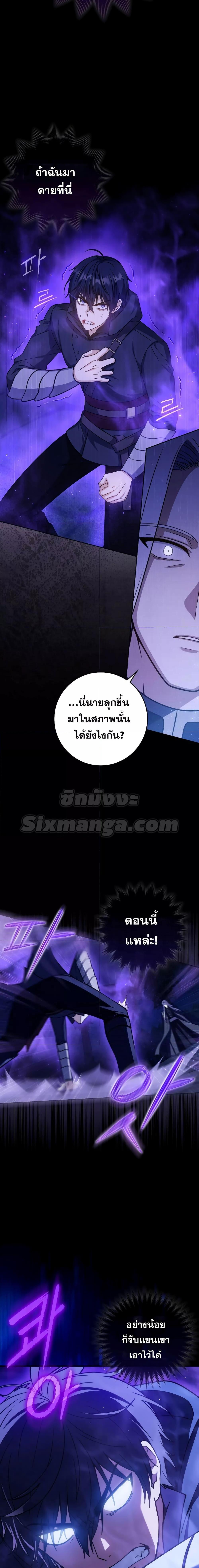 Manga-lc-com อ่านมังงะ อ่านการ์ตูน ออนไลน์ ฟรี The Reincarnated Assassin is a Genius Swordsman ตอนที่ 1 2 3 4 5 6 7 8 9 10 11 12 13 14 ฟรี ไม่มีโฆษณา Manga-lc - อ่าน มังงะ อ่าน การ์ตูน ออนไลน์ อ่านมังงะ ฟรี