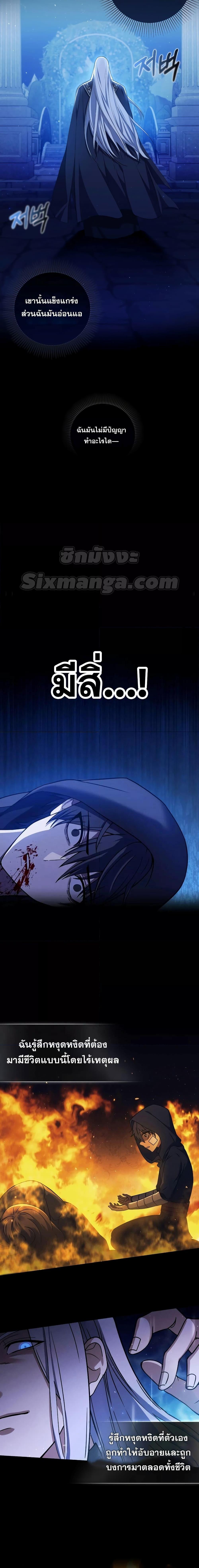 Manga-lc-com อ่านมังงะ อ่านการ์ตูน ออนไลน์ ฟรี The Reincarnated Assassin is a Genius Swordsman ตอนที่ 1 2 3 4 5 6 7 8 9 10 11 12 13 14 ฟรี ไม่มีโฆษณา Manga-lc - อ่าน มังงะ อ่าน การ์ตูน ออนไลน์ อ่านมังงะ ฟรี