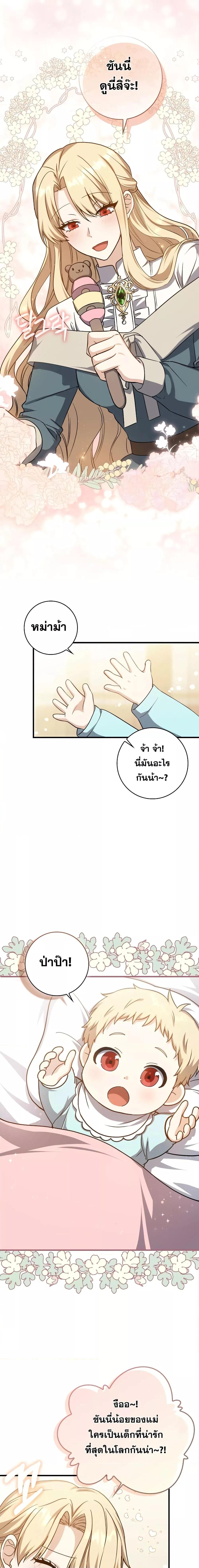 Manga-lc-com อ่านมังงะ อ่านการ์ตูน ออนไลน์ ฟรี The Reincarnated Assassin is a Genius Swordsman ตอนที่ 1 2 3 4 5 6 7 8 9 10 11 12 13 14 ฟรี ไม่มีโฆษณา Manga-lc - อ่าน มังงะ อ่าน การ์ตูน ออนไลน์ อ่านมังงะ ฟรี