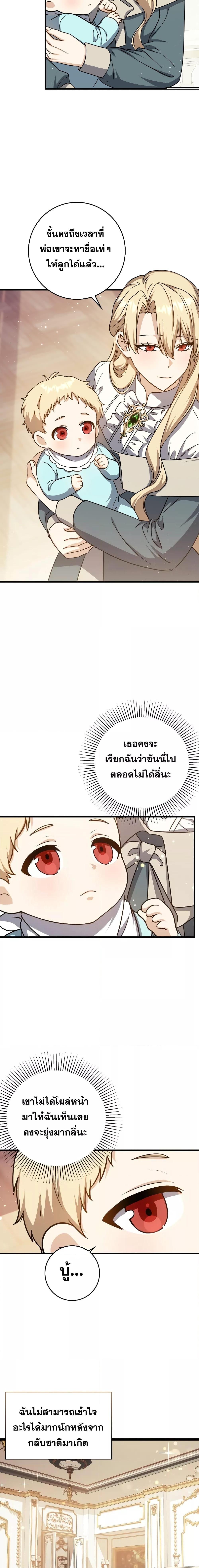 Manga-lc-com อ่านมังงะ อ่านการ์ตูน ออนไลน์ ฟรี The Reincarnated Assassin is a Genius Swordsman ตอนที่ 1 2 3 4 5 6 7 8 9 10 11 12 13 14 ฟรี ไม่มีโฆษณา Manga-lc - อ่าน มังงะ อ่าน การ์ตูน ออนไลน์ อ่านมังงะ ฟรี