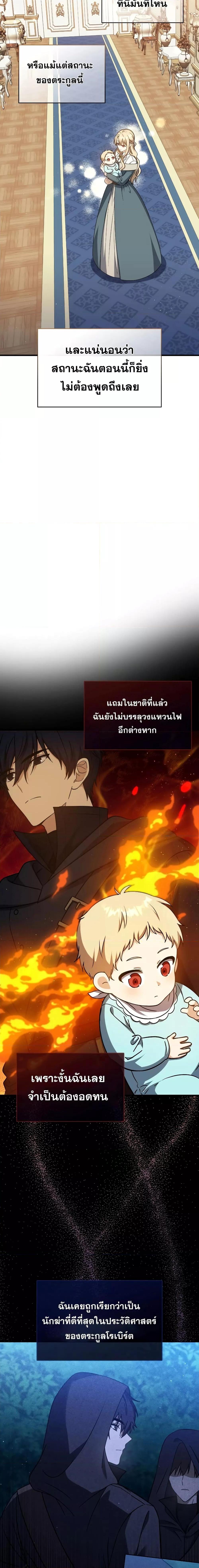 Manga-lc-com อ่านมังงะ อ่านการ์ตูน ออนไลน์ ฟรี The Reincarnated Assassin is a Genius Swordsman ตอนที่ 1 2 3 4 5 6 7 8 9 10 11 12 13 14 ฟรี ไม่มีโฆษณา Manga-lc - อ่าน มังงะ อ่าน การ์ตูน ออนไลน์ อ่านมังงะ ฟรี