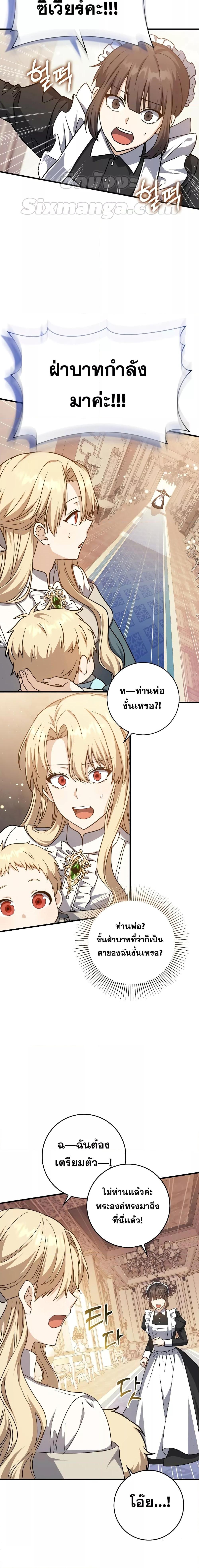 Manga-lc-com อ่านมังงะ อ่านการ์ตูน ออนไลน์ ฟรี The Reincarnated Assassin is a Genius Swordsman ตอนที่ 1 2 3 4 5 6 7 8 9 10 11 12 13 14 ฟรี ไม่มีโฆษณา Manga-lc - อ่าน มังงะ อ่าน การ์ตูน ออนไลน์ อ่านมังงะ ฟรี