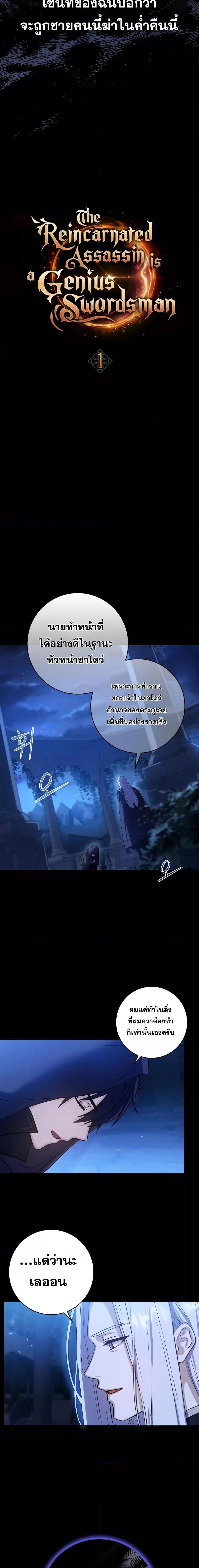 Manga-lc-com อ่านมังงะ อ่านการ์ตูน ออนไลน์ ฟรี The Reincarnated Assassin is a Genius Swordsman ตอนที่ 1 2 3 4 5 6 7 8 9 10 11 12 13 14 ฟรี ไม่มีโฆษณา Manga-lc - อ่าน มังงะ อ่าน การ์ตูน ออนไลน์ อ่านมังงะ ฟรี