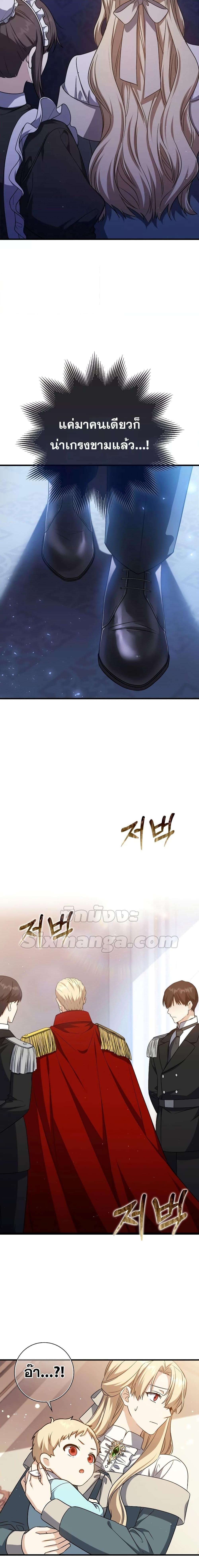 Manga-lc-com อ่านมังงะ อ่านการ์ตูน ออนไลน์ ฟรี The Reincarnated Assassin is a Genius Swordsman ตอนที่ 1 2 3 4 5 6 7 8 9 10 11 12 13 14 ฟรี ไม่มีโฆษณา Manga-lc - อ่าน มังงะ อ่าน การ์ตูน ออนไลน์ อ่านมังงะ ฟรี