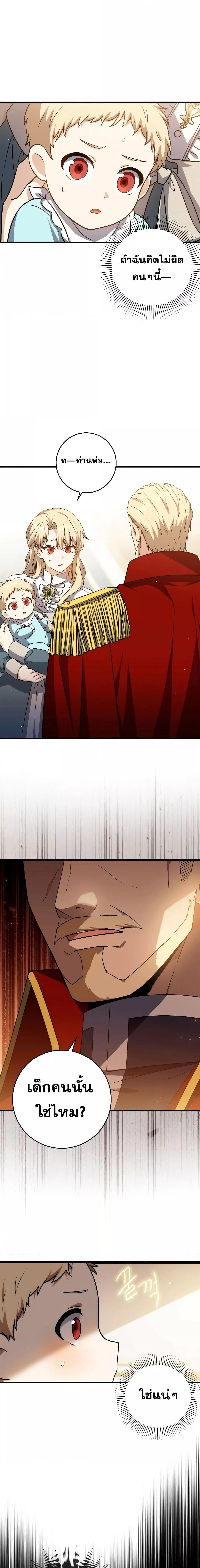 Manga-lc-com อ่านมังงะ อ่านการ์ตูน ออนไลน์ ฟรี The Reincarnated Assassin is a Genius Swordsman ตอนที่ 1 2 3 4 5 6 7 8 9 10 11 12 13 14 ฟรี ไม่มีโฆษณา Manga-lc - อ่าน มังงะ อ่าน การ์ตูน ออนไลน์ อ่านมังงะ ฟรี