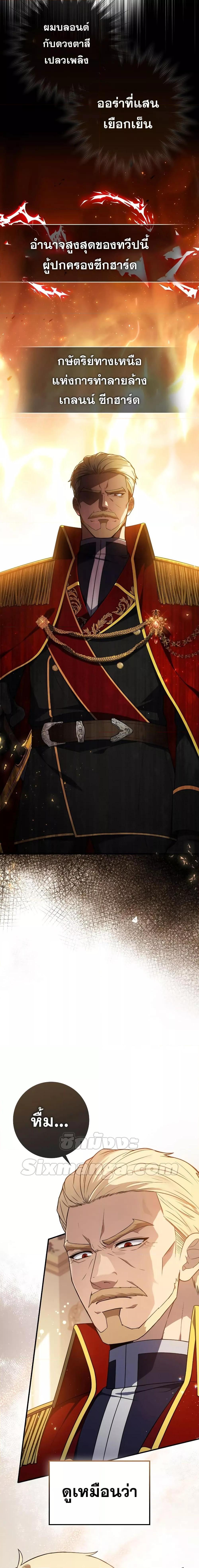 Manga-lc-com อ่านมังงะ อ่านการ์ตูน ออนไลน์ ฟรี The Reincarnated Assassin is a Genius Swordsman ตอนที่ 1 2 3 4 5 6 7 8 9 10 11 12 13 14 ฟรี ไม่มีโฆษณา Manga-lc - อ่าน มังงะ อ่าน การ์ตูน ออนไลน์ อ่านมังงะ ฟรี