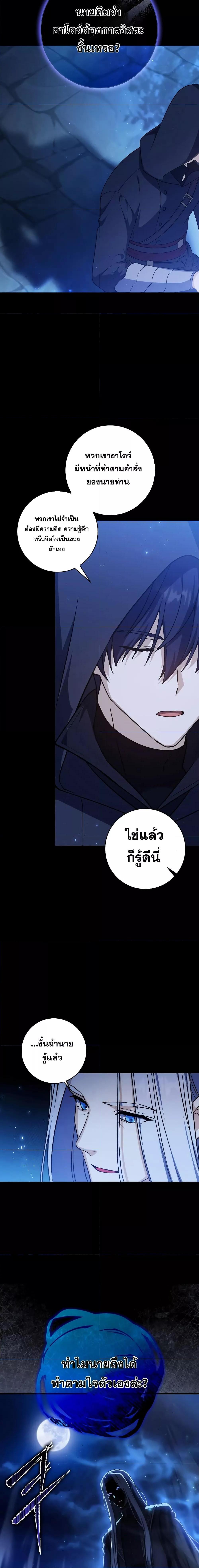 Manga-lc-com อ่านมังงะ อ่านการ์ตูน ออนไลน์ ฟรี The Reincarnated Assassin is a Genius Swordsman ตอนที่ 1 2 3 4 5 6 7 8 9 10 11 12 13 14 ฟรี ไม่มีโฆษณา Manga-lc - อ่าน มังงะ อ่าน การ์ตูน ออนไลน์ อ่านมังงะ ฟรี