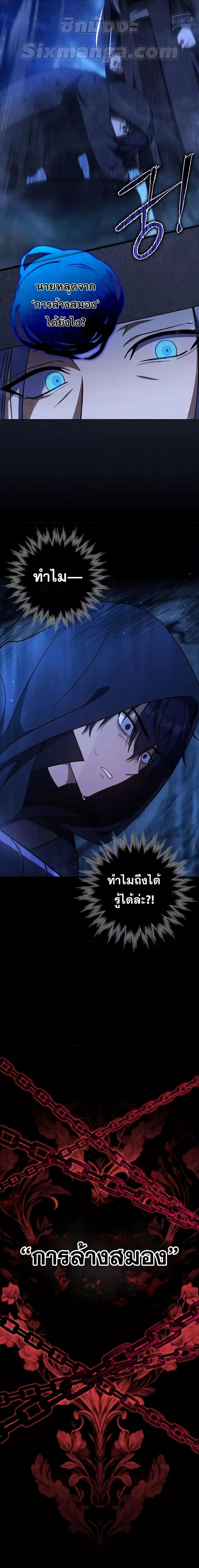 Manga-lc-com อ่านมังงะ อ่านการ์ตูน ออนไลน์ ฟรี The Reincarnated Assassin is a Genius Swordsman ตอนที่ 1 2 3 4 5 6 7 8 9 10 11 12 13 14 ฟรี ไม่มีโฆษณา Manga-lc - อ่าน มังงะ อ่าน การ์ตูน ออนไลน์ อ่านมังงะ ฟรี