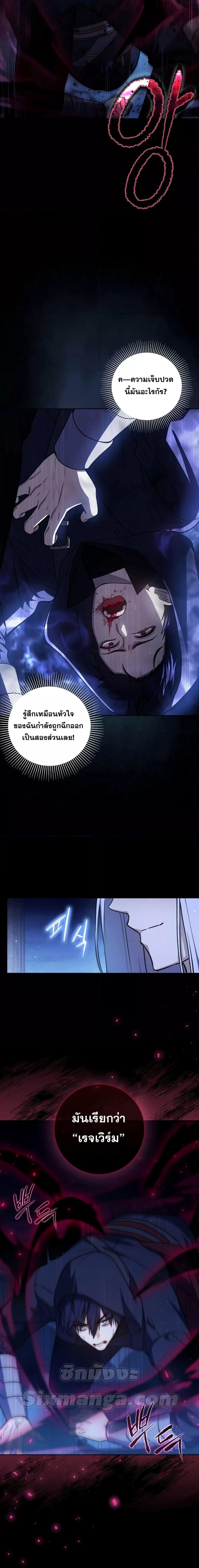 Manga-lc-com อ่านมังงะ อ่านการ์ตูน ออนไลน์ ฟรี The Reincarnated Assassin is a Genius Swordsman ตอนที่ 1 2 3 4 5 6 7 8 9 10 11 12 13 14 ฟรี ไม่มีโฆษณา Manga-lc - อ่าน มังงะ อ่าน การ์ตูน ออนไลน์ อ่านมังงะ ฟรี