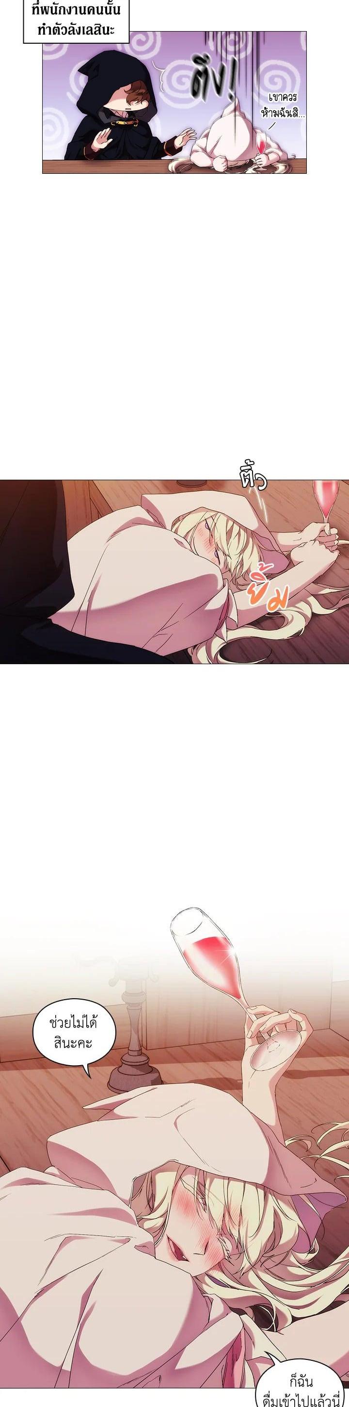 Manga-lc-com อ่านมังงะ อ่านการ์ตูน ออนไลน์ ฟรี When The Villainess Loves ตอนที่ 1 2 3 4 5 6 7 8 9 10 11 12 13 14 ฟรี ไม่มีโฆษณา Manga-lc - อ่าน มังงะ อ่าน การ์ตูน ออนไลน์ อ่านมังงะ ฟรี