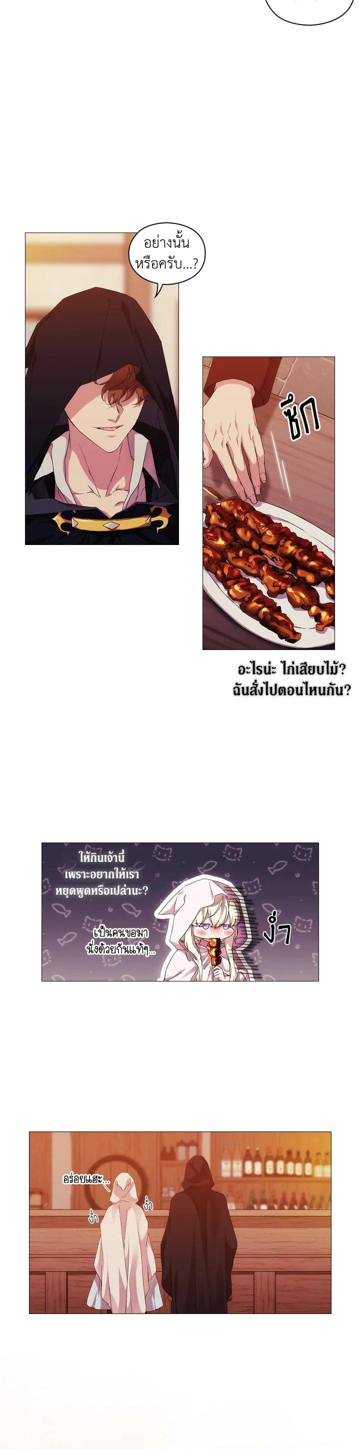 Manga-lc-com อ่านมังงะ อ่านการ์ตูน ออนไลน์ ฟรี When The Villainess Loves ตอนที่ 1 2 3 4 5 6 7 8 9 10 11 12 13 14 ฟรี ไม่มีโฆษณา Manga-lc - อ่าน มังงะ อ่าน การ์ตูน ออนไลน์ อ่านมังงะ ฟรี