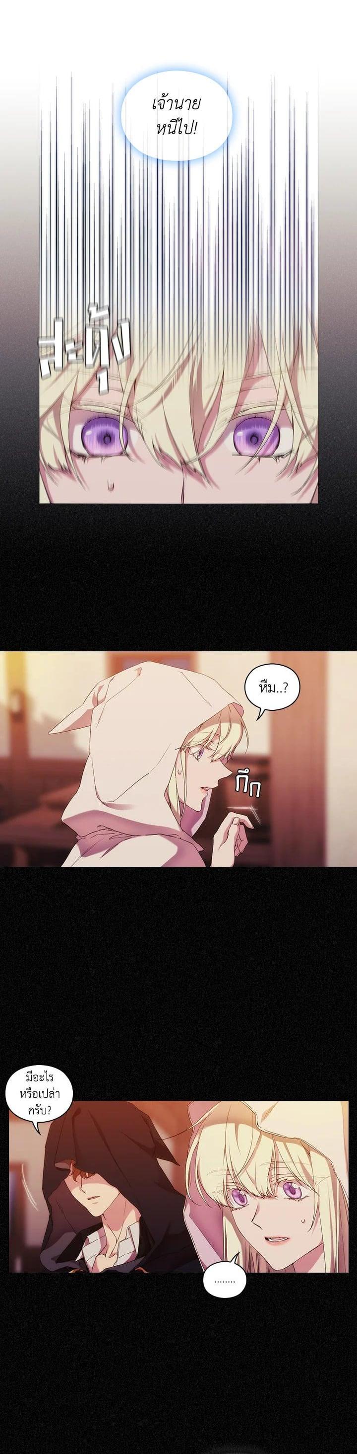 Manga-lc-com อ่านมังงะ อ่านการ์ตูน ออนไลน์ ฟรี When The Villainess Loves ตอนที่ 1 2 3 4 5 6 7 8 9 10 11 12 13 14 ฟรี ไม่มีโฆษณา Manga-lc - อ่าน มังงะ อ่าน การ์ตูน ออนไลน์ อ่านมังงะ ฟรี