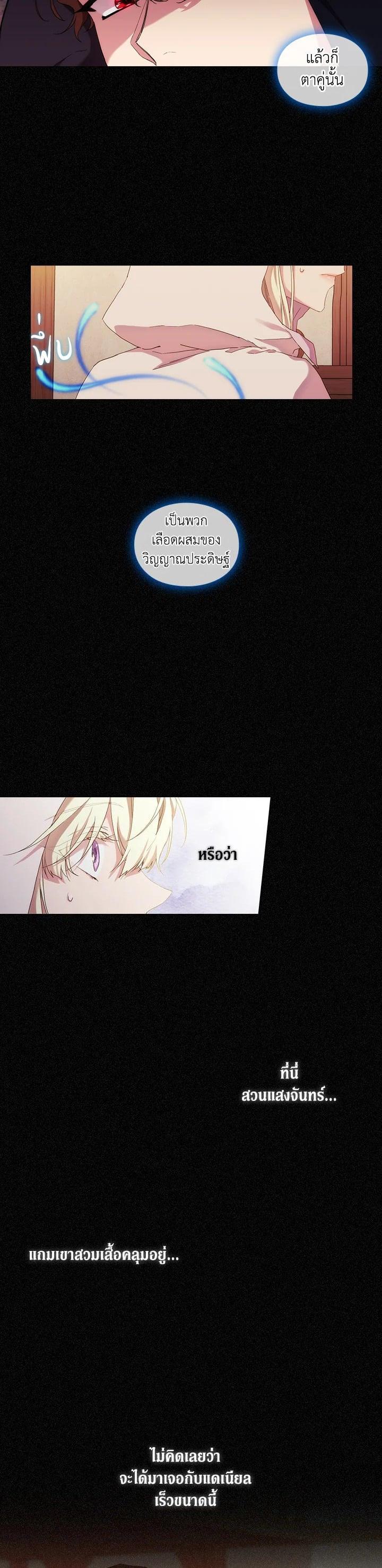 Manga-lc-com อ่านมังงะ อ่านการ์ตูน ออนไลน์ ฟรี When The Villainess Loves ตอนที่ 1 2 3 4 5 6 7 8 9 10 11 12 13 14 ฟรี ไม่มีโฆษณา Manga-lc - อ่าน มังงะ อ่าน การ์ตูน ออนไลน์ อ่านมังงะ ฟรี