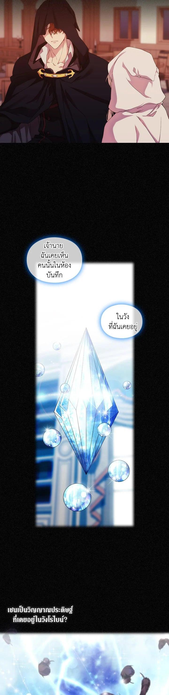 Manga-lc-com อ่านมังงะ อ่านการ์ตูน ออนไลน์ ฟรี When The Villainess Loves ตอนที่ 1 2 3 4 5 6 7 8 9 10 11 12 13 14 ฟรี ไม่มีโฆษณา Manga-lc - อ่าน มังงะ อ่าน การ์ตูน ออนไลน์ อ่านมังงะ ฟรี