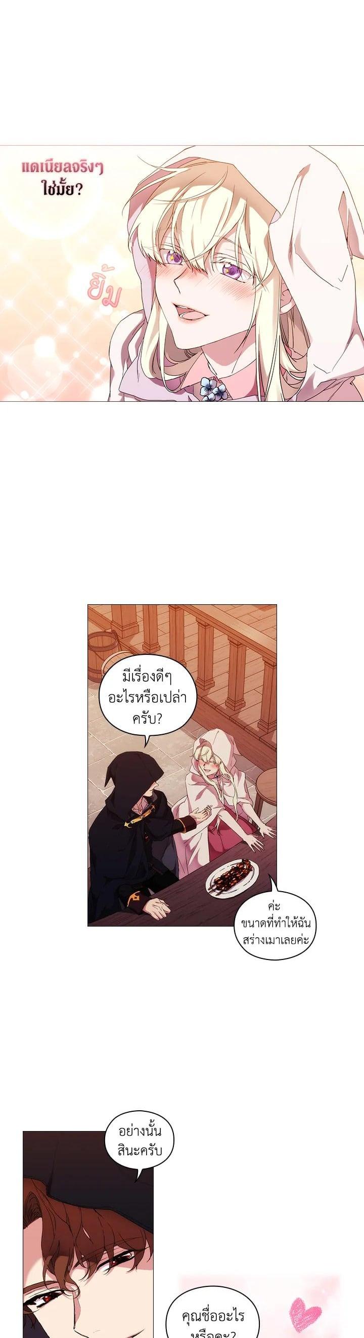 Manga-lc-com อ่านมังงะ อ่านการ์ตูน ออนไลน์ ฟรี When The Villainess Loves ตอนที่ 1 2 3 4 5 6 7 8 9 10 11 12 13 14 ฟรี ไม่มีโฆษณา Manga-lc - อ่าน มังงะ อ่าน การ์ตูน ออนไลน์ อ่านมังงะ ฟรี