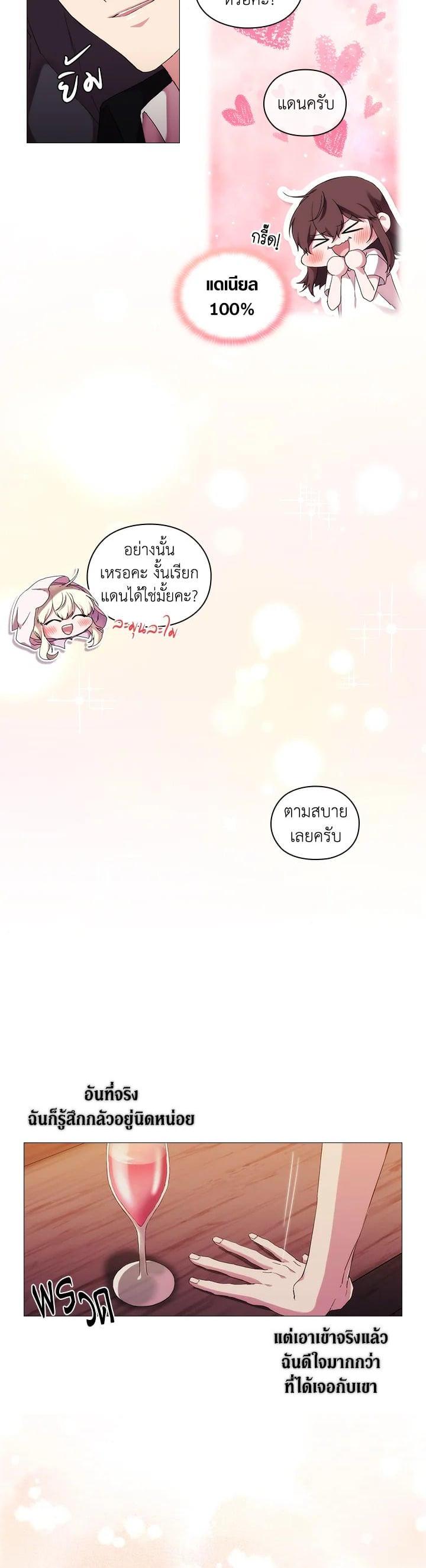 Manga-lc-com อ่านมังงะ อ่านการ์ตูน ออนไลน์ ฟรี When The Villainess Loves ตอนที่ 1 2 3 4 5 6 7 8 9 10 11 12 13 14 ฟรี ไม่มีโฆษณา Manga-lc - อ่าน มังงะ อ่าน การ์ตูน ออนไลน์ อ่านมังงะ ฟรี