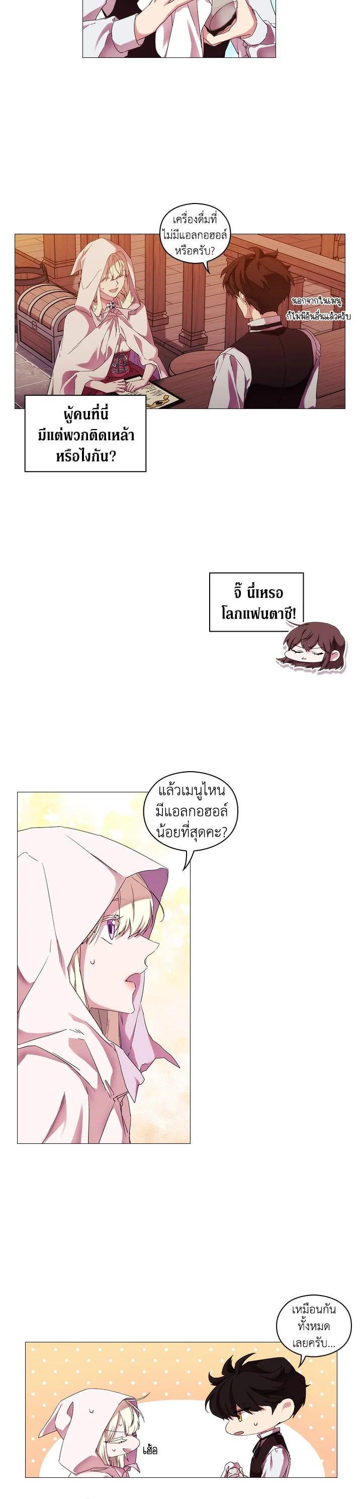 Manga-lc-com อ่านมังงะ อ่านการ์ตูน ออนไลน์ ฟรี When The Villainess Loves ตอนที่ 1 2 3 4 5 6 7 8 9 10 11 12 13 14 ฟรี ไม่มีโฆษณา Manga-lc - อ่าน มังงะ อ่าน การ์ตูน ออนไลน์ อ่านมังงะ ฟรี