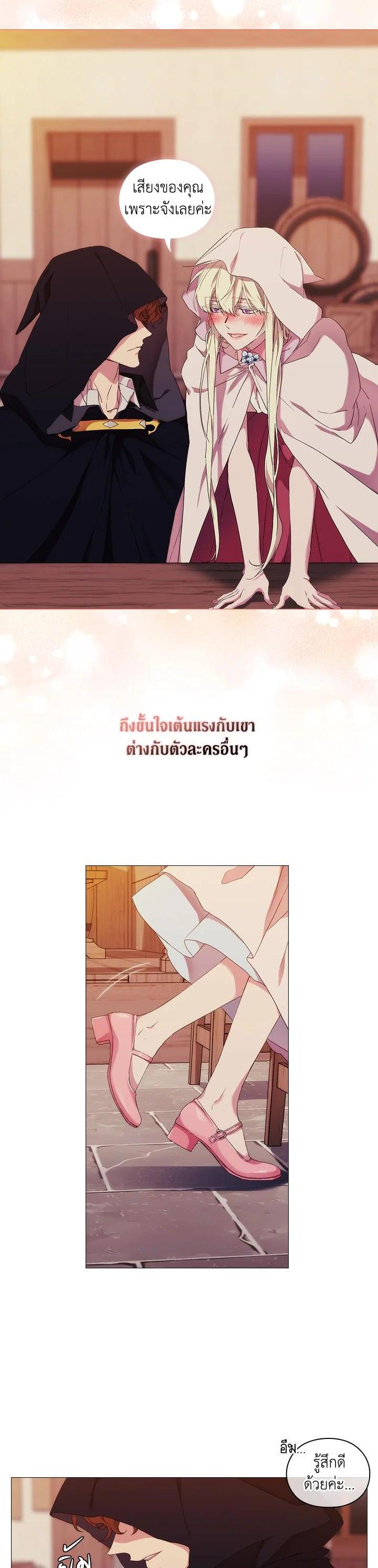 Manga-lc-com อ่านมังงะ อ่านการ์ตูน ออนไลน์ ฟรี When The Villainess Loves ตอนที่ 1 2 3 4 5 6 7 8 9 10 11 12 13 14 ฟรี ไม่มีโฆษณา Manga-lc - อ่าน มังงะ อ่าน การ์ตูน ออนไลน์ อ่านมังงะ ฟรี