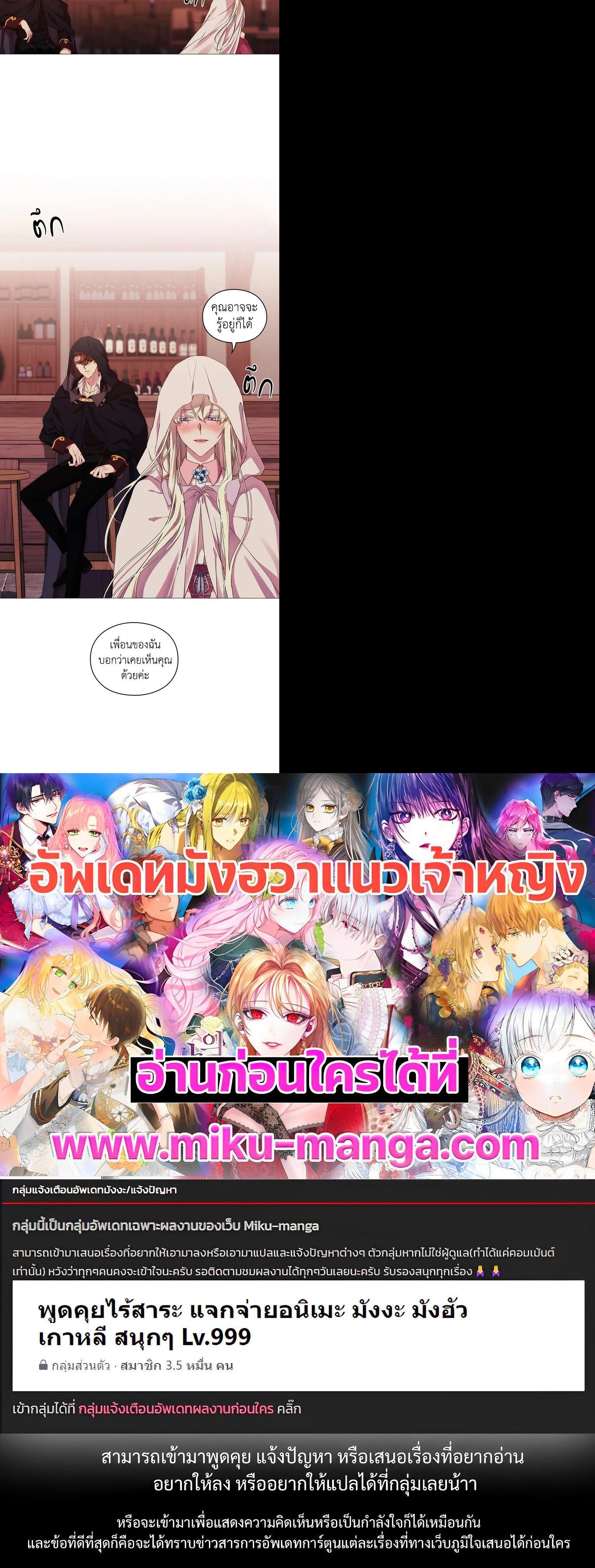 Manga-lc-com อ่านมังงะ อ่านการ์ตูน ออนไลน์ ฟรี When The Villainess Loves ตอนที่ 1 2 3 4 5 6 7 8 9 10 11 12 13 14 ฟรี ไม่มีโฆษณา Manga-lc - อ่าน มังงะ อ่าน การ์ตูน ออนไลน์ อ่านมังงะ ฟรี