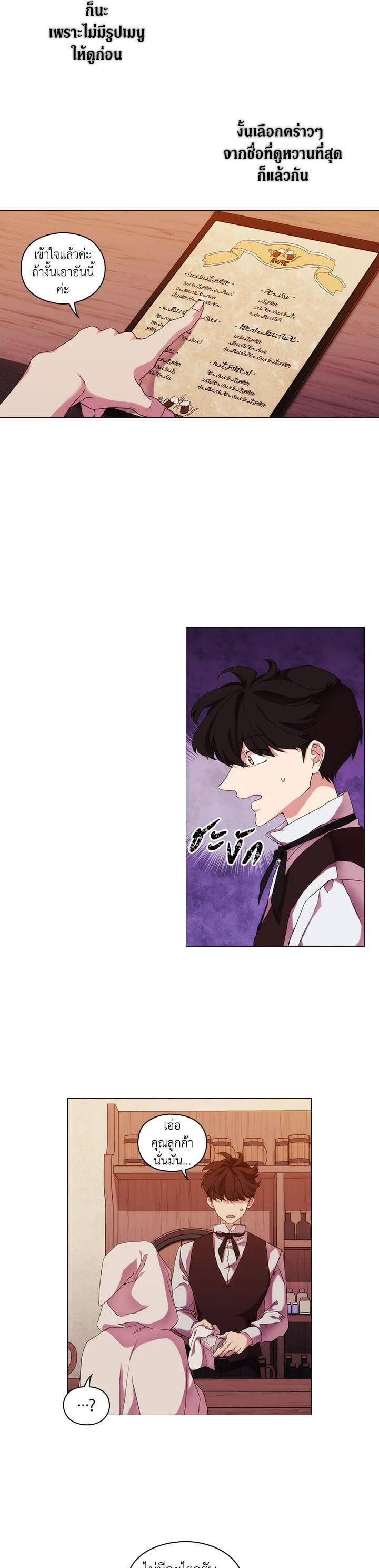 Manga-lc-com อ่านมังงะ อ่านการ์ตูน ออนไลน์ ฟรี When The Villainess Loves ตอนที่ 1 2 3 4 5 6 7 8 9 10 11 12 13 14 ฟรี ไม่มีโฆษณา Manga-lc - อ่าน มังงะ อ่าน การ์ตูน ออนไลน์ อ่านมังงะ ฟรี