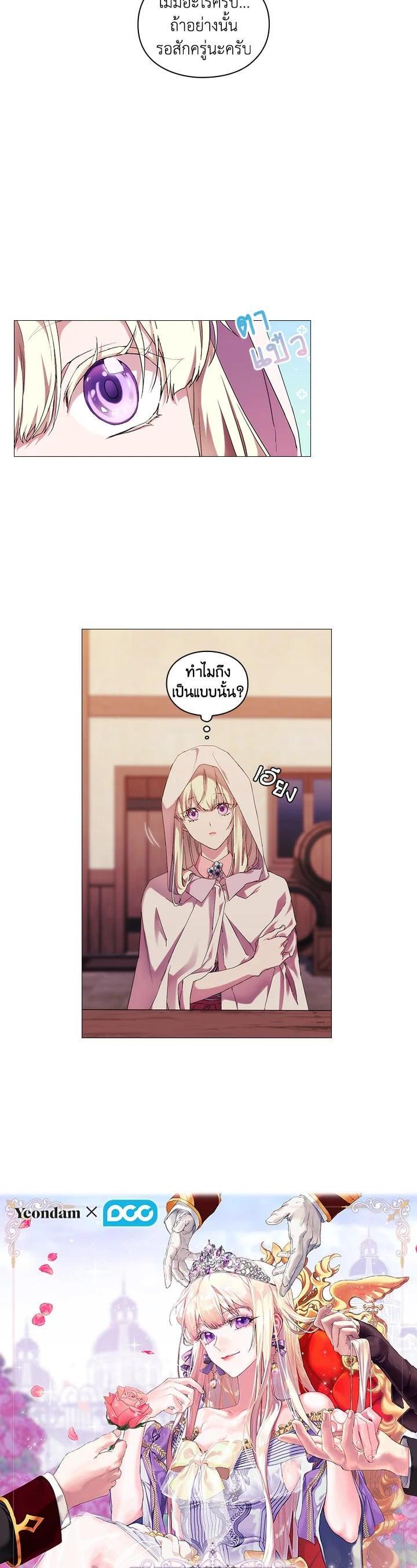 Manga-lc-com อ่านมังงะ อ่านการ์ตูน ออนไลน์ ฟรี When The Villainess Loves ตอนที่ 1 2 3 4 5 6 7 8 9 10 11 12 13 14 ฟรี ไม่มีโฆษณา Manga-lc - อ่าน มังงะ อ่าน การ์ตูน ออนไลน์ อ่านมังงะ ฟรี