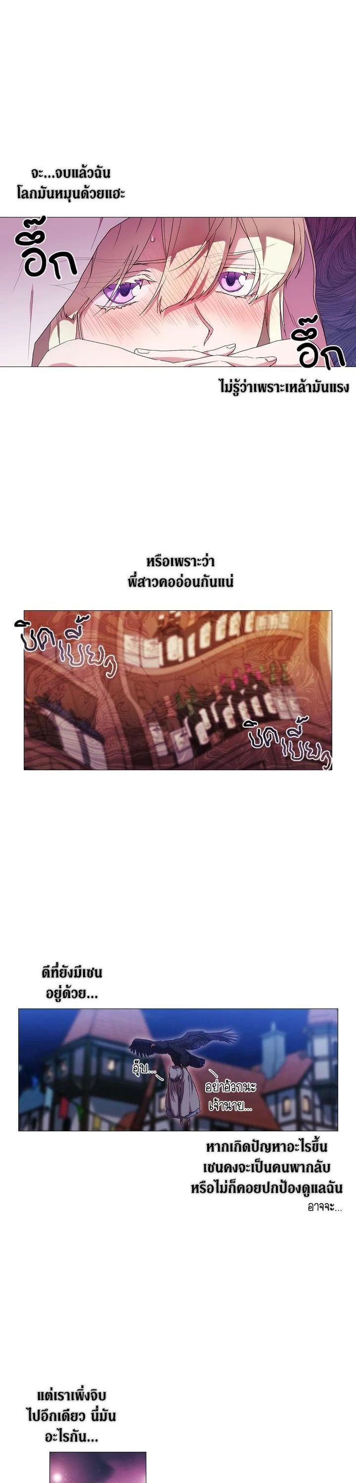 Manga-lc-com อ่านมังงะ อ่านการ์ตูน ออนไลน์ ฟรี When The Villainess Loves ตอนที่ 1 2 3 4 5 6 7 8 9 10 11 12 13 14 ฟรี ไม่มีโฆษณา Manga-lc - อ่าน มังงะ อ่าน การ์ตูน ออนไลน์ อ่านมังงะ ฟรี