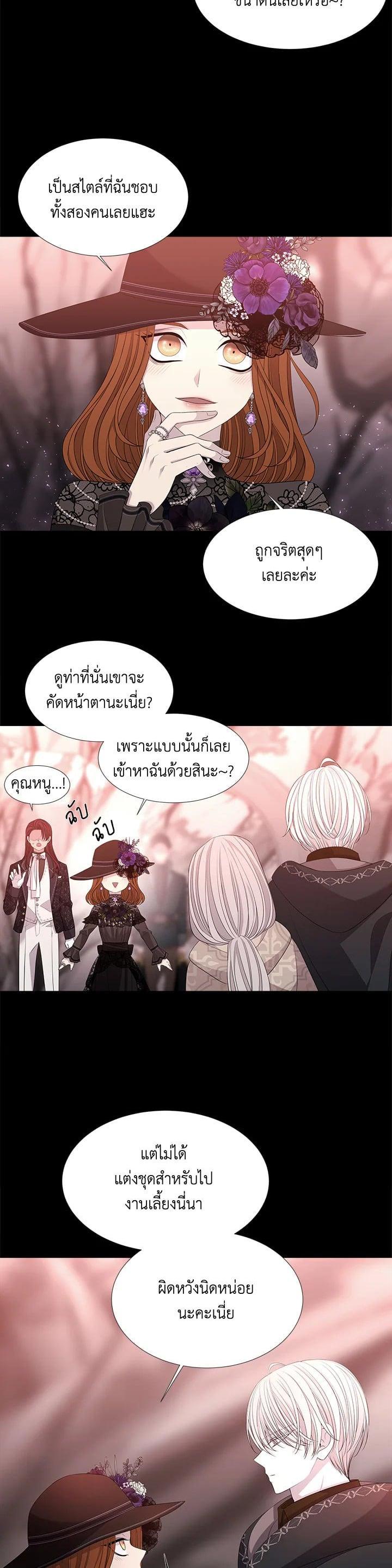 Manga-lc-com อ่านมังงะ อ่านการ์ตูน ออนไลน์ ฟรี Charlotte Has Five Disciples ตอนที่ 1 2 3 4 5 6 7 8 9 10 11 12 13 14 ฟรี ไม่มีโฆษณา Manga-lc - อ่าน มังงะ อ่าน การ์ตูน ออนไลน์ อ่านมังงะ ฟรี