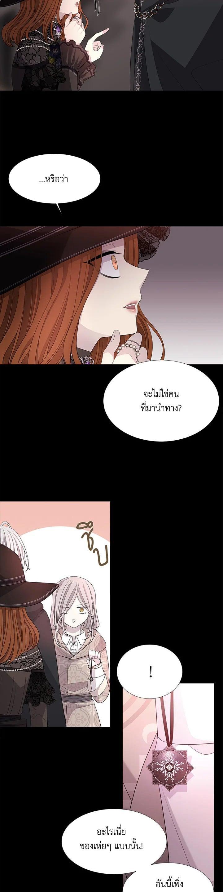 Manga-lc-com อ่านมังงะ อ่านการ์ตูน ออนไลน์ ฟรี Charlotte Has Five Disciples ตอนที่ 1 2 3 4 5 6 7 8 9 10 11 12 13 14 ฟรี ไม่มีโฆษณา Manga-lc - อ่าน มังงะ อ่าน การ์ตูน ออนไลน์ อ่านมังงะ ฟรี