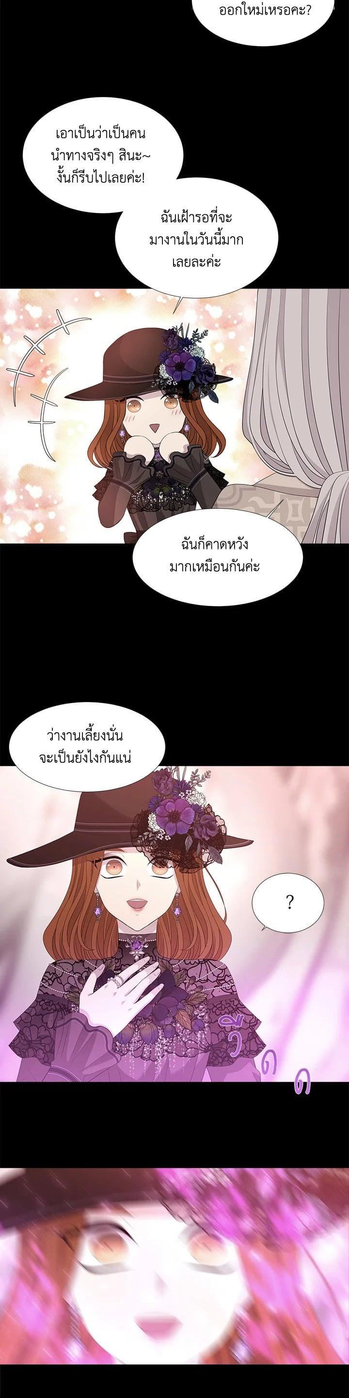 Manga-lc-com อ่านมังงะ อ่านการ์ตูน ออนไลน์ ฟรี Charlotte Has Five Disciples ตอนที่ 1 2 3 4 5 6 7 8 9 10 11 12 13 14 ฟรี ไม่มีโฆษณา Manga-lc - อ่าน มังงะ อ่าน การ์ตูน ออนไลน์ อ่านมังงะ ฟรี