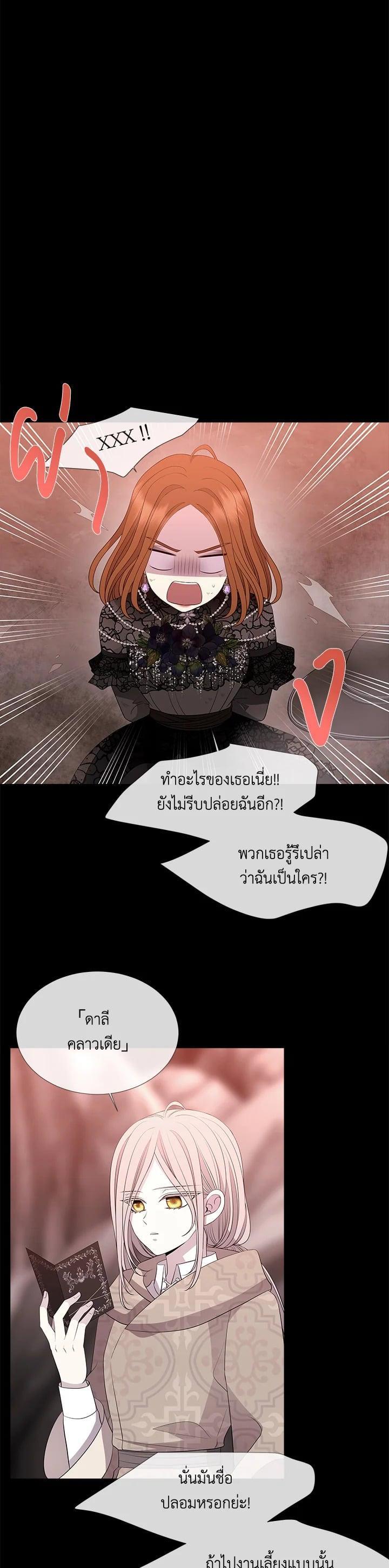 Manga-lc-com อ่านมังงะ อ่านการ์ตูน ออนไลน์ ฟรี Charlotte Has Five Disciples ตอนที่ 1 2 3 4 5 6 7 8 9 10 11 12 13 14 ฟรี ไม่มีโฆษณา Manga-lc - อ่าน มังงะ อ่าน การ์ตูน ออนไลน์ อ่านมังงะ ฟรี