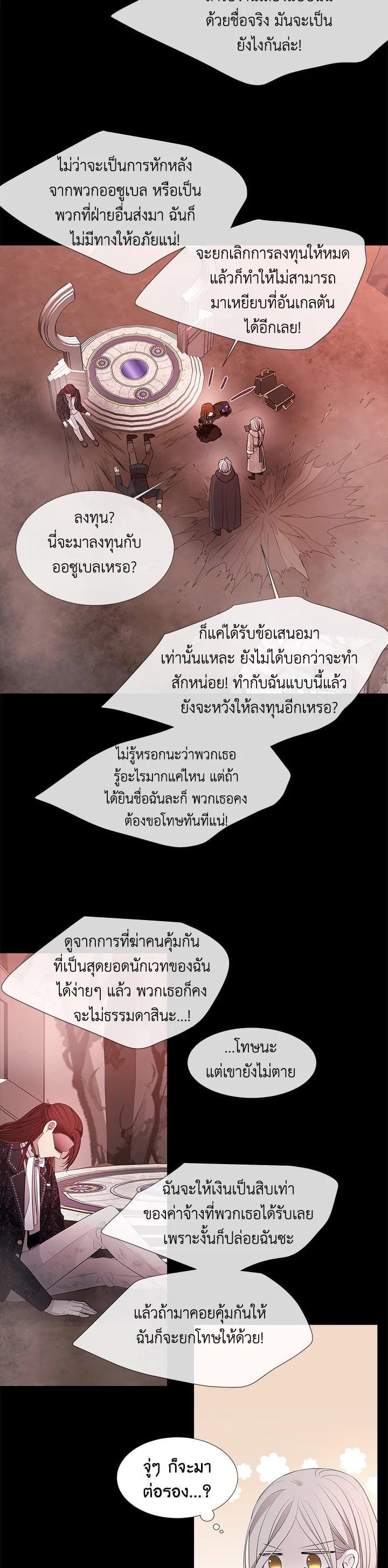 Manga-lc-com อ่านมังงะ อ่านการ์ตูน ออนไลน์ ฟรี Charlotte Has Five Disciples ตอนที่ 1 2 3 4 5 6 7 8 9 10 11 12 13 14 ฟรี ไม่มีโฆษณา Manga-lc - อ่าน มังงะ อ่าน การ์ตูน ออนไลน์ อ่านมังงะ ฟรี