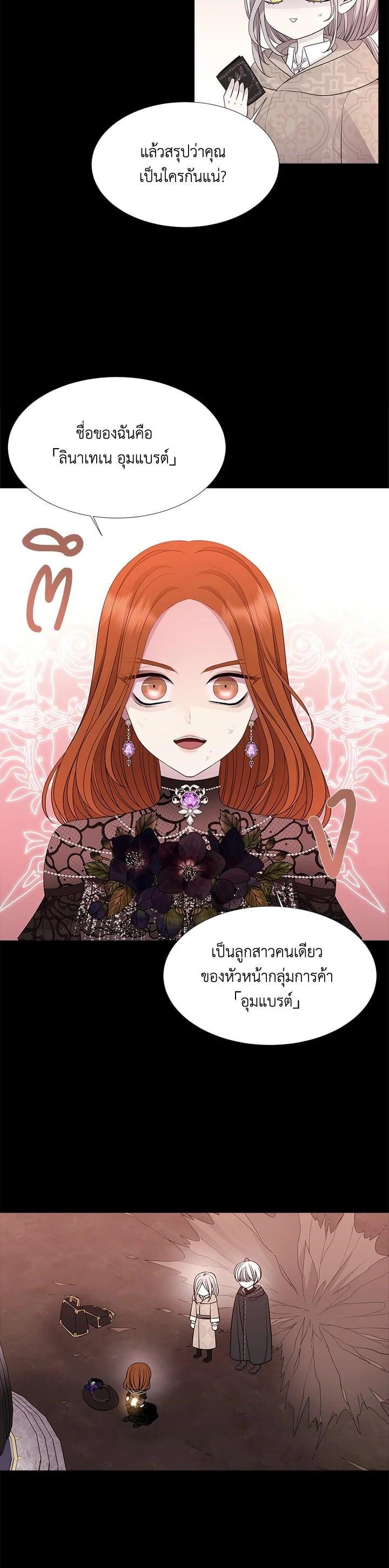 Manga-lc-com อ่านมังงะ อ่านการ์ตูน ออนไลน์ ฟรี Charlotte Has Five Disciples ตอนที่ 1 2 3 4 5 6 7 8 9 10 11 12 13 14 ฟรี ไม่มีโฆษณา Manga-lc - อ่าน มังงะ อ่าน การ์ตูน ออนไลน์ อ่านมังงะ ฟรี